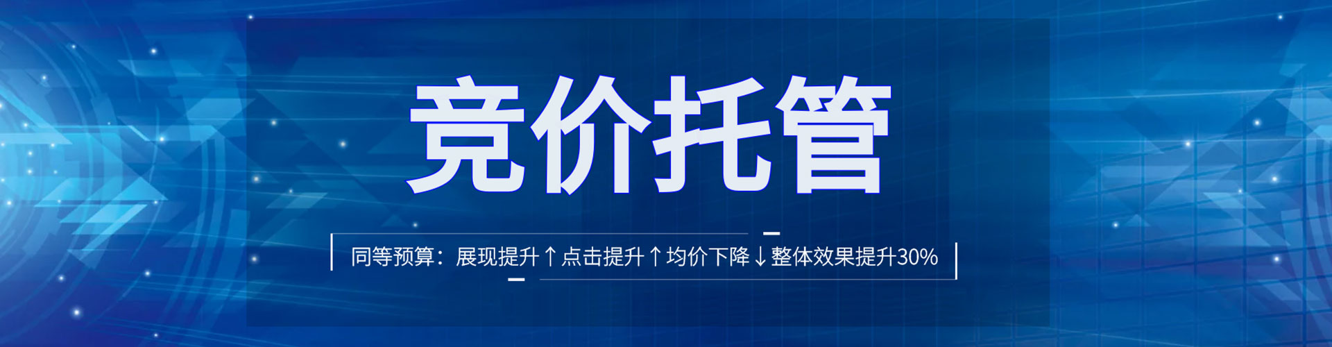 平果sem服务